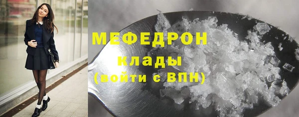 COCAINE Бугульма