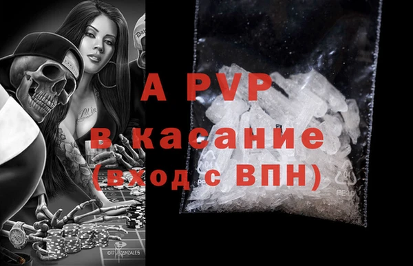 COCAINE Бугульма